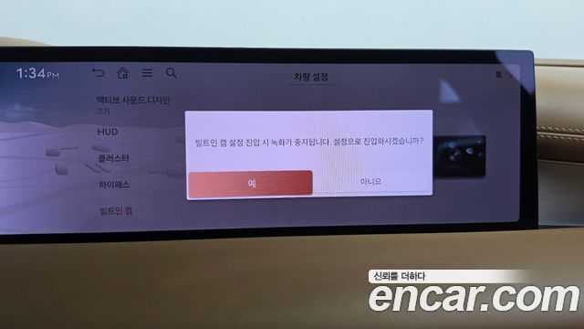 Genesis G80 2025 — photo 35