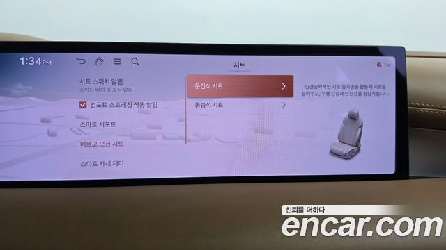 Genesis G80 2025 — photo 36