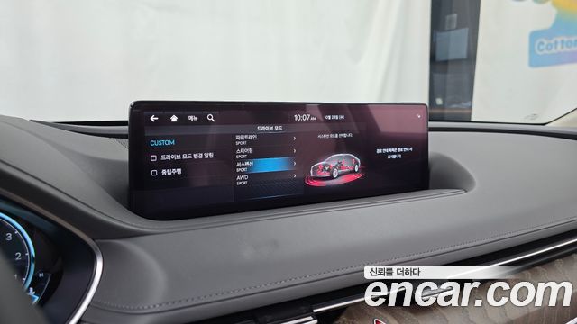 Genesis G80 2022 — photo 33