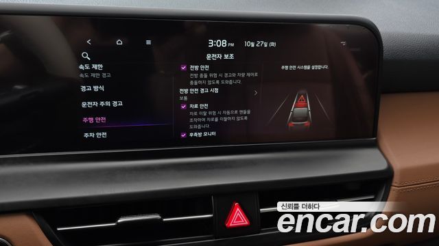 Kia Seltos 2024 — photo 31
