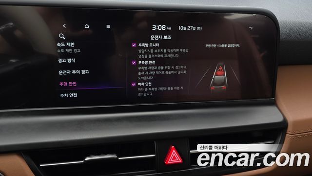 Kia Seltos 2024 — photo 32