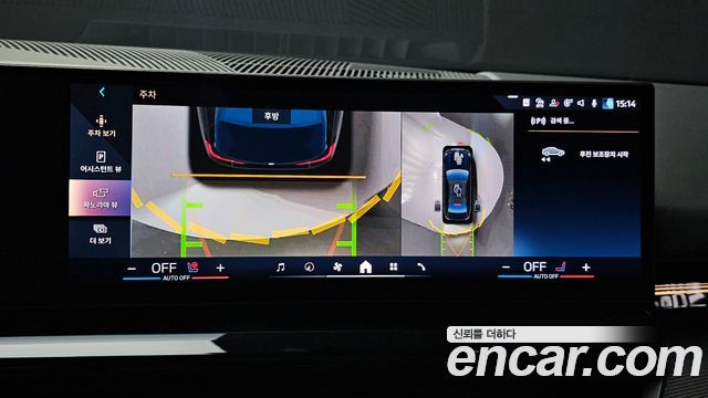BMW 5-Series 2024 — photo 21