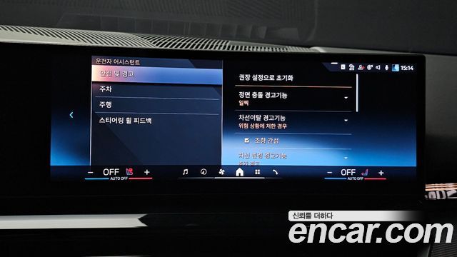 BMW 5-Series 2024 — photo 22