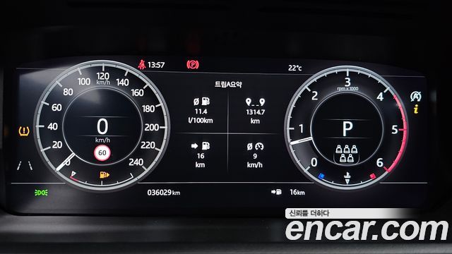 Land Rover Discovery 2020 — photo 11