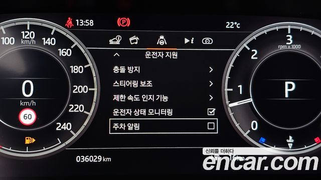 Land Rover Discovery 2020 — photo 30