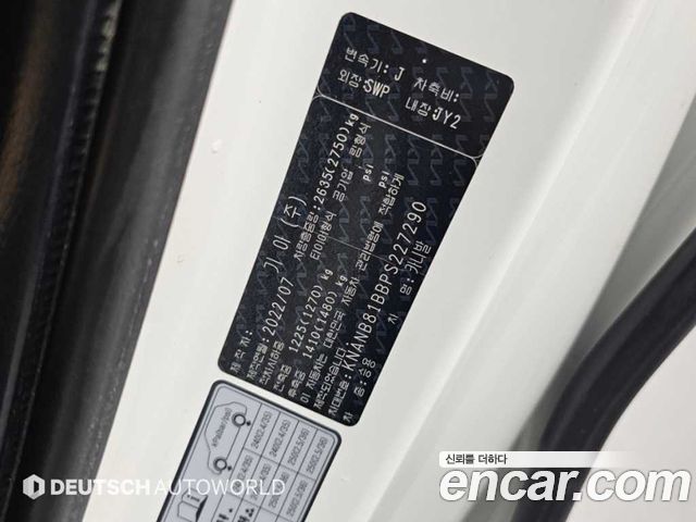 Kia Canival 2023 — photo 20