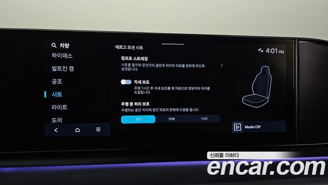 Hyundai Grandeur 2023 — photo 31