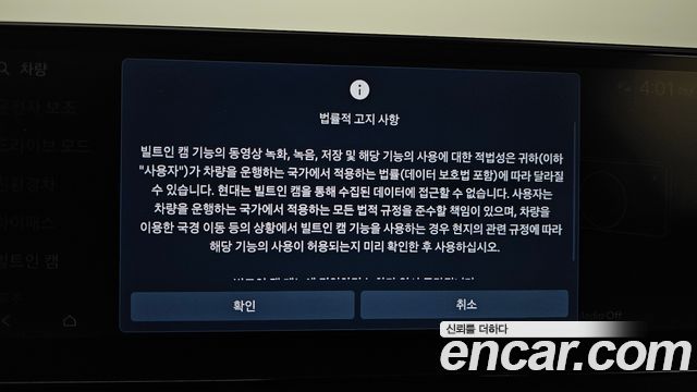 Hyundai Grandeur 2023 — photo 32