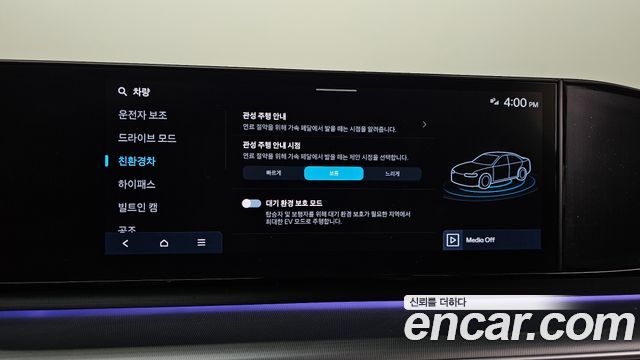 Hyundai Grandeur 2023 — photo 33