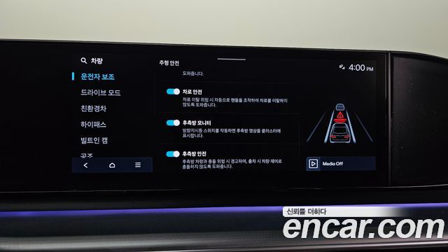 Hyundai Grandeur 2023 — photo 34