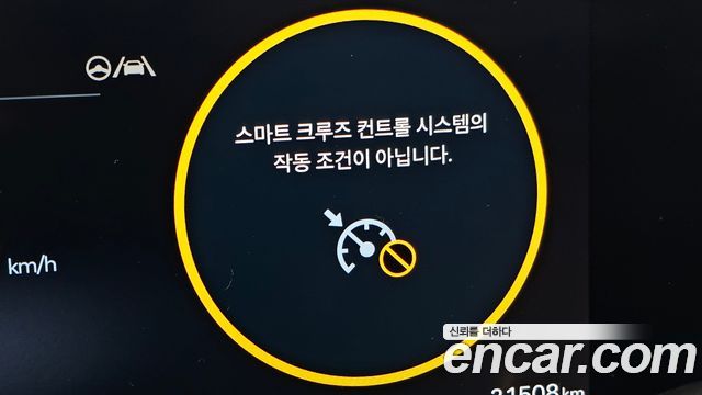 Hyundai Grandeur 2023 — photo 36