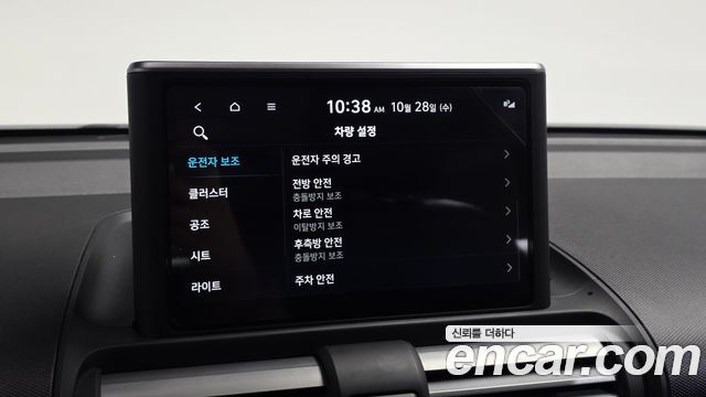 Hyundai Casper 2024 — photo 27