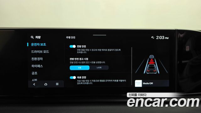 Hyundai Grandeur 2023 — photo 29