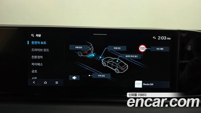 Hyundai Grandeur 2023 — photo 30