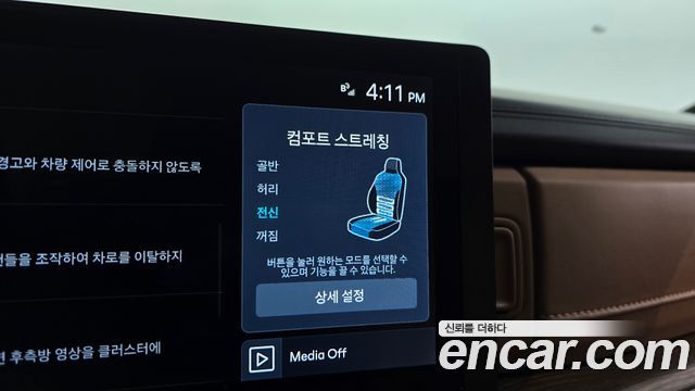 Hyundai Santafe 2024 — photo 23