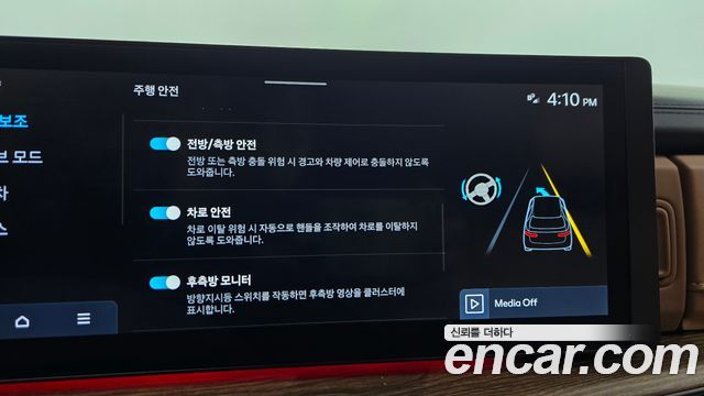 Hyundai Santafe 2024 — photo 25