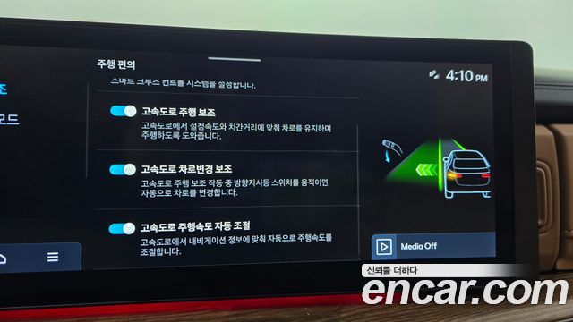 Hyundai Santafe 2024 — photo 26