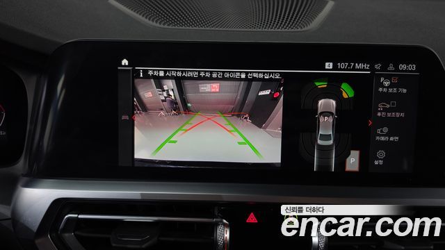 BMW 3-Series 2022 — photo 20
