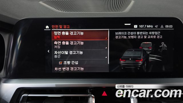 BMW 3-Series 2022 — photo 29