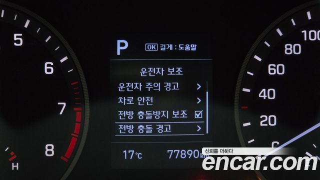 Hyundai Tucson 2019 — photo 18
