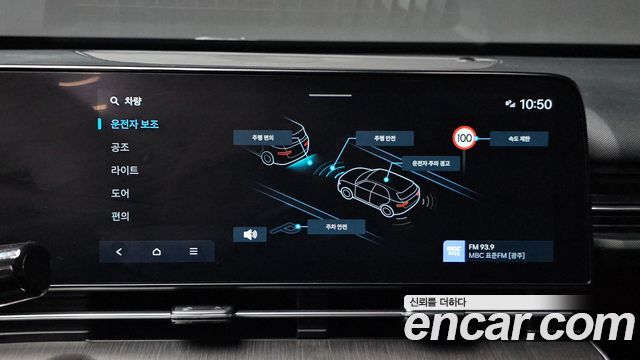 Hyundai Kona 2023 — photo 22