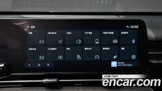 Hyundai Kona 2023 — photo 23