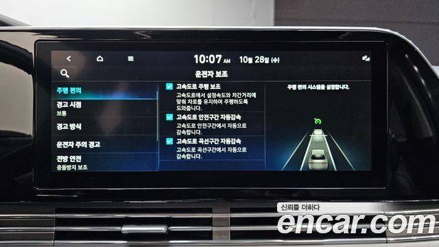 Hyundai Grandeur 2020 — photo 22