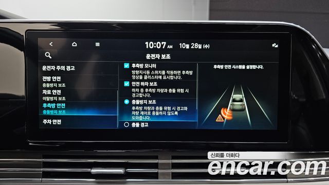 Hyundai Grandeur 2020 — photo 23