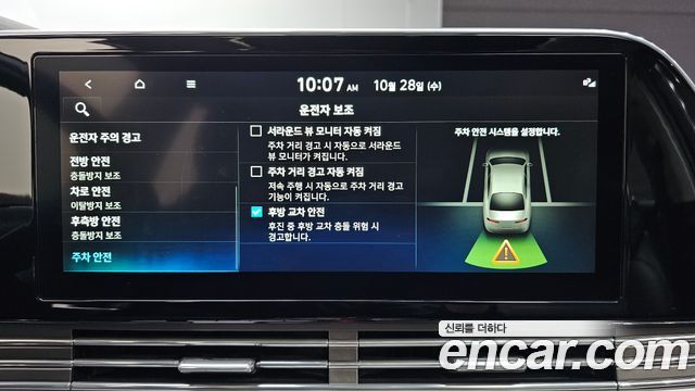 Hyundai Grandeur 2020 — photo 24