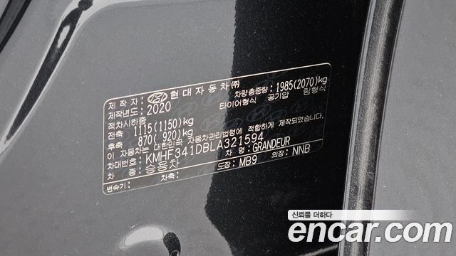 Hyundai Grandeur 2020 — photo 40