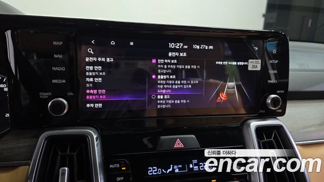 Kia Sorento 2023 — photo 22