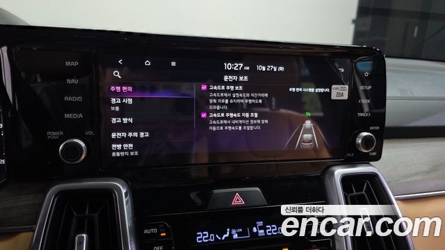 Kia Sorento 2023 — photo 23