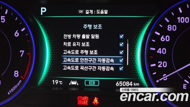 Hyundai Palisade 2020 — photo 27