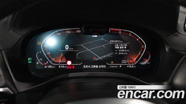 BMW X4 2023 — photo 8