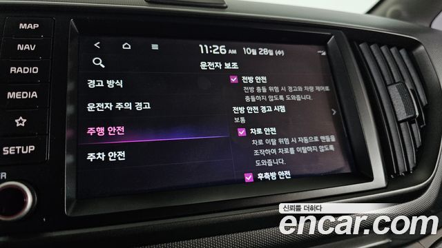 Kia RAY 2023 — photo 24