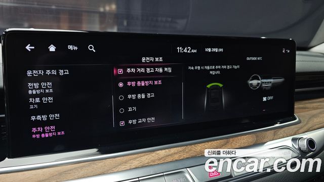 Kia K9 2023 — photo 22