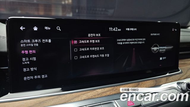 Kia K9 2023 — photo 23