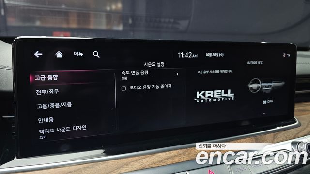 Kia K9 2023 — photo 24