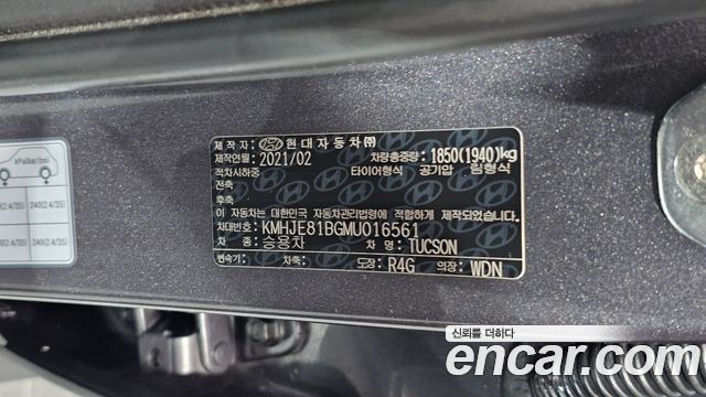 Hyundai Tucson 2021 — photo 32