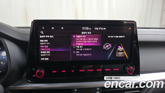 Kia K3 2024 — photo 28