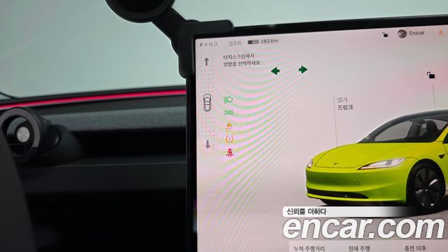 Tesla Model 3 2026 — photo 12