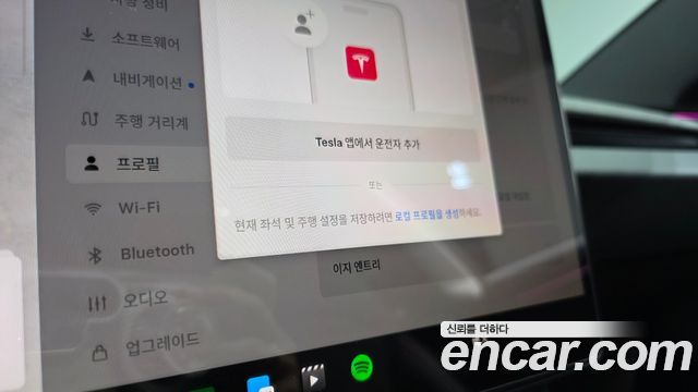 Tesla Model 3 2026 — photo 31