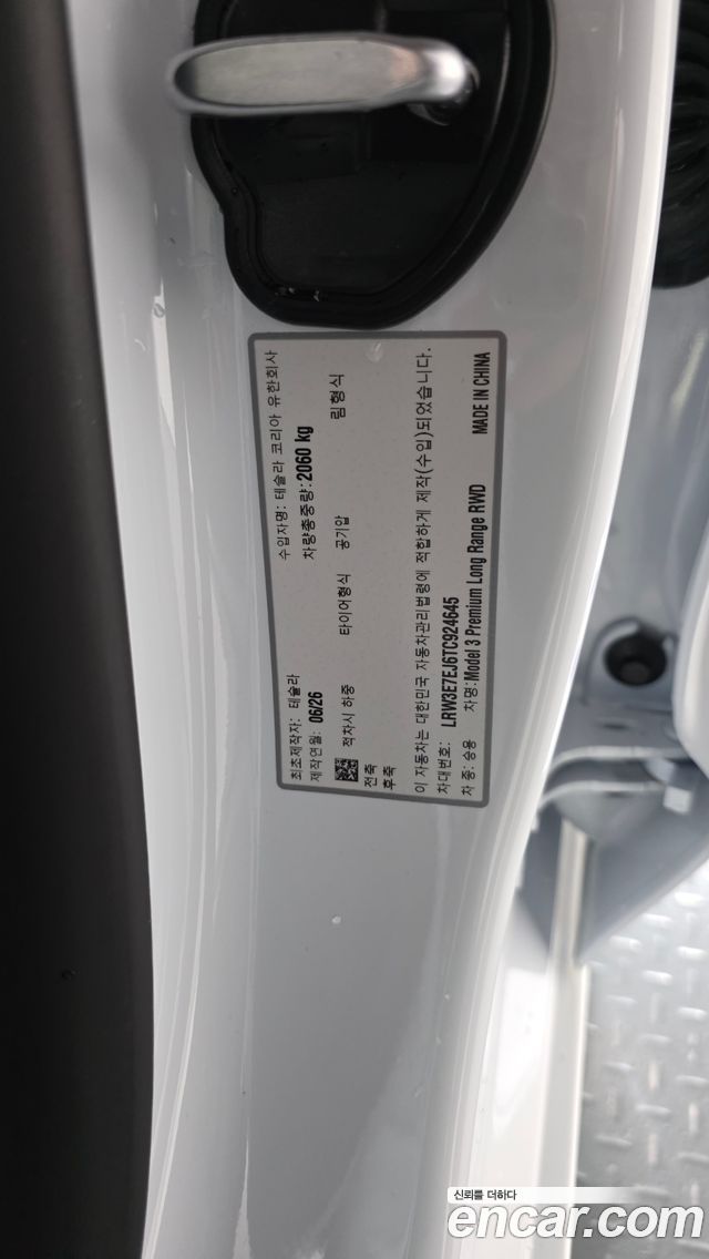 Tesla Model 3 2026 — photo 33