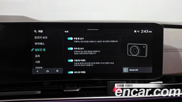Kia Canival 2025 — photo 23