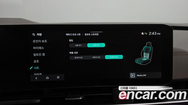 Kia Canival 2025 — photo 25