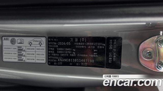 Kia Canival 2025 — photo 26