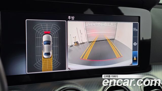 Mercedes-Benz E-Class 2020 — photo 21