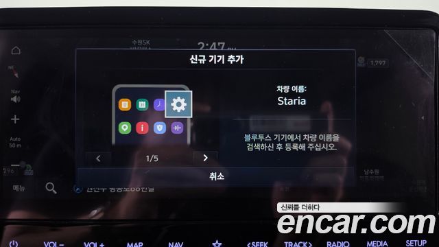Hyundai Staria 2025 — photo 23