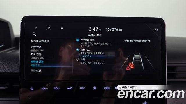Hyundai Staria 2025 — photo 29