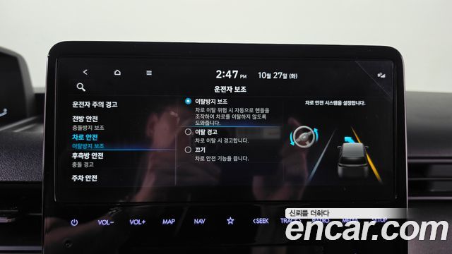 Hyundai Staria 2025 — photo 30